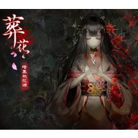 Lay a Beauty to Rest: The Darkness Peach Blossom Spring PC Steam Account