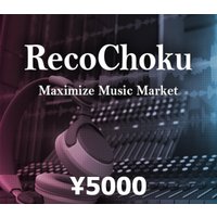 Recochoku ¥5000 Gift Card JP