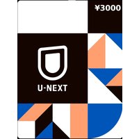 U-NEXT ¥3000 Gift Card JP