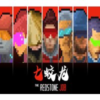 The Redstone Job PC Steam CD Key