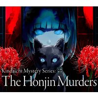 Kindaichi Mystery Series: The Honjin Murders PC Steam CD Key