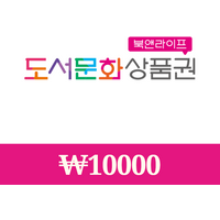 BOOKNLIFE KRW 10000 Gift Card KR
