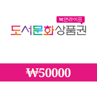 BOOKNLIFE KRW 50000 Gift Card KR