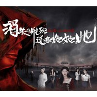 Lost in the secret! PC Steam CD Key