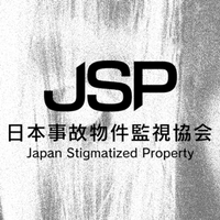 Japan Stigmatized Property PC Steam CD Key