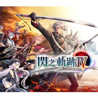 The Legend of Heroes: Sen no Kiseki IV -THE END OF SAGA- PC Steam Account