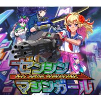 FULL METAL SCHOOLGIRL PC Steam CD Key