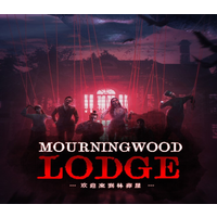 Mourningwood Lodge PC Steam CD Key