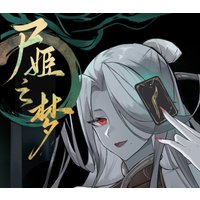 Dream of Corpse Lady PC Steam Account