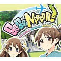 Go! Go! Nippon! ~My First Trip to Japan~ PC Steam CD Key (valid until February 2027)