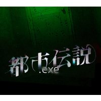 Urban Myth.exe PC Steam CD Key