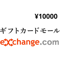 Giftcardmallexchange JPY 10000 Gift Card JP
