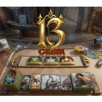 13 柱庭 / Cabal 13 PC Steam CD Key