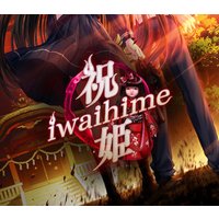 Iwaihime PC Steam CD Key