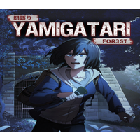 YAMIGATARI: FOR3ST PC Steam CD Key