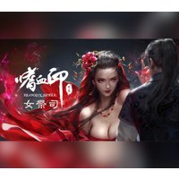 嗜血印 Bloody Spell Deluxe Edition Steam CD Key