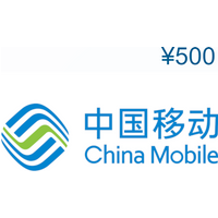 China Mobile ¥500 Mobile Top-up CN