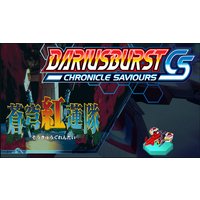 DARIUSBURST Chronicle Saviours - Soukyuugurentai DLC Steam CD Key