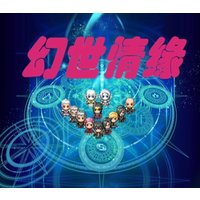 Fantasy Love Story Steam CD Key