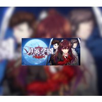 Getsuei Gakuen -kou- PC Steam CD Key