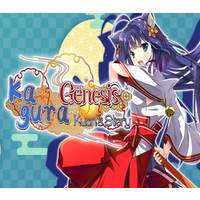 Kagura Genesis: Kuon's Story PC Steam CD Key