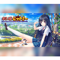 Kimi no Hitomi ni Hit Me FHD Edition PC Steam Account