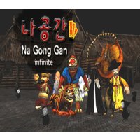 NaGongGan Infinite Steam CD Key