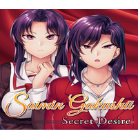 Saimin Gakushū: Secret Desire PC Steam CD Key