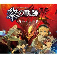 The Legend of Heroes: Kuro no Kiseki II -CRIMSON SiN- PC Steam Account