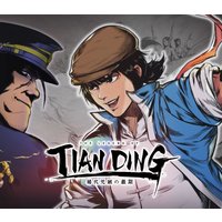 The Legend of Tianding PC Steam CD Key