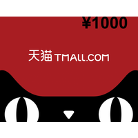Tmall.com ¥1000 Gift Card CN