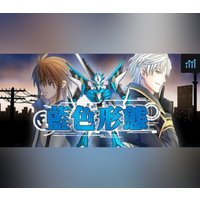 Bule Form PC Steam CD Key