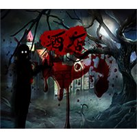 酒店 The Hotel PC Steam CD Key