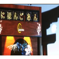Japanese: A-N PC Steam CD Key