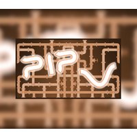PIP 5 Steam CD Key