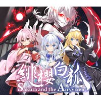 Sakura And The Airyvixen PC Steam CD Key