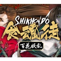 Shikhondo: Youkai Rampage Steam CD Key