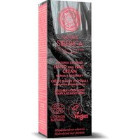 Natura Siberica Crème pour les mains et le corps pour réparer et récupérer 75ml