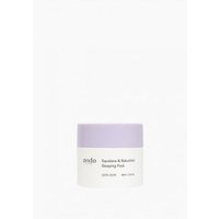Ondo Beauty - Pack de sommeil Aqualane & Bakuchiol - 80ml