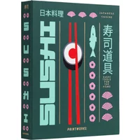Sushi Utensils Set