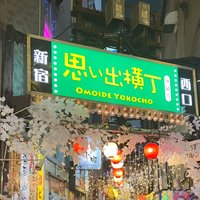 Private Bar Hopping Tour in Shinjuku, Tokyo