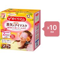 Kao - MegRhythm Gentle Steam Eye Mask Citrus (10ea) Set