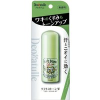 Deonatulle - Soft Stone With Color Control - 20g