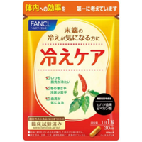 Fancl - Cold Care 30 Days Supply - 30 tablets