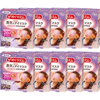 Kao - MegRhythm Gentle Steam Eye Mask - Lavender - 5pc (10ea) Set