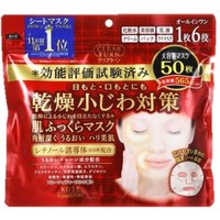 Kose - Clear Turn Hada Fukura Moisture Mask - 50pc