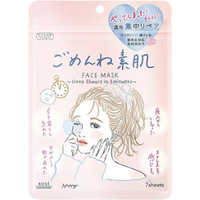 Kose - Clear Turn Sorry Bare Skin Face Mask - 7pcs