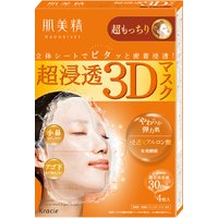 Kracie - Hadabisei 3D Face Mask Super Suppleness - 4 sheet