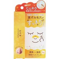 Liberta - Onwakan Hot Blackhead Gel - 30g