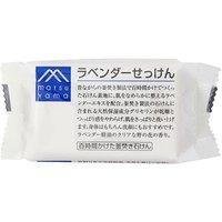 MATSUYAMA - M-mark Soap Bar - 100g - Lavender